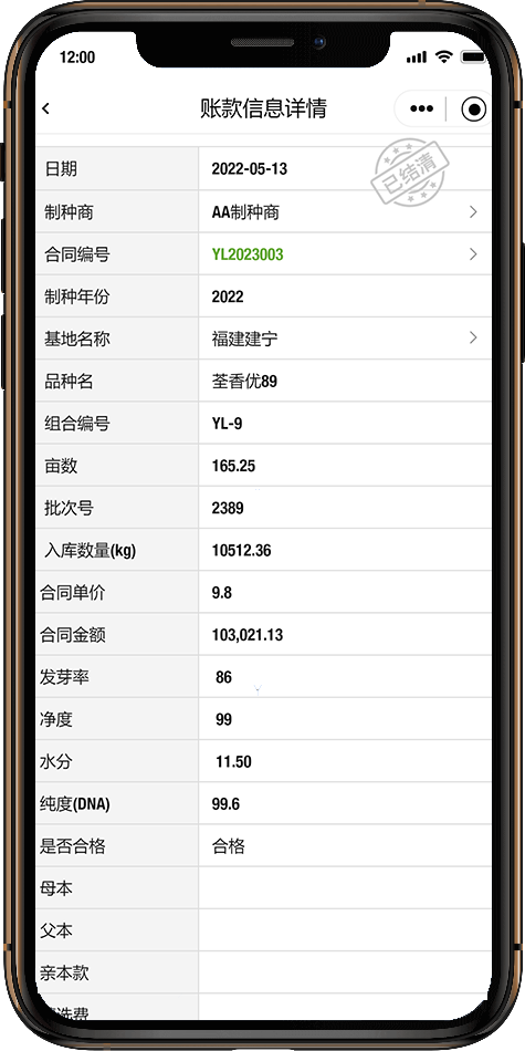 640 (3).png 640 (3).png